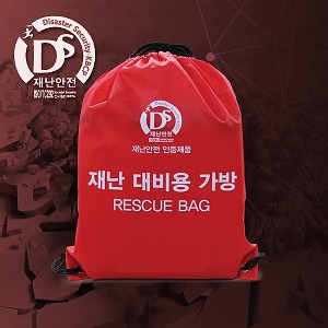 재난 대비용 가방 재난안전 인증 제품 A type