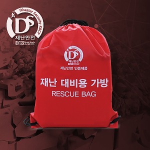 재난 대비용 가방 재난안전 인증 제품 B type